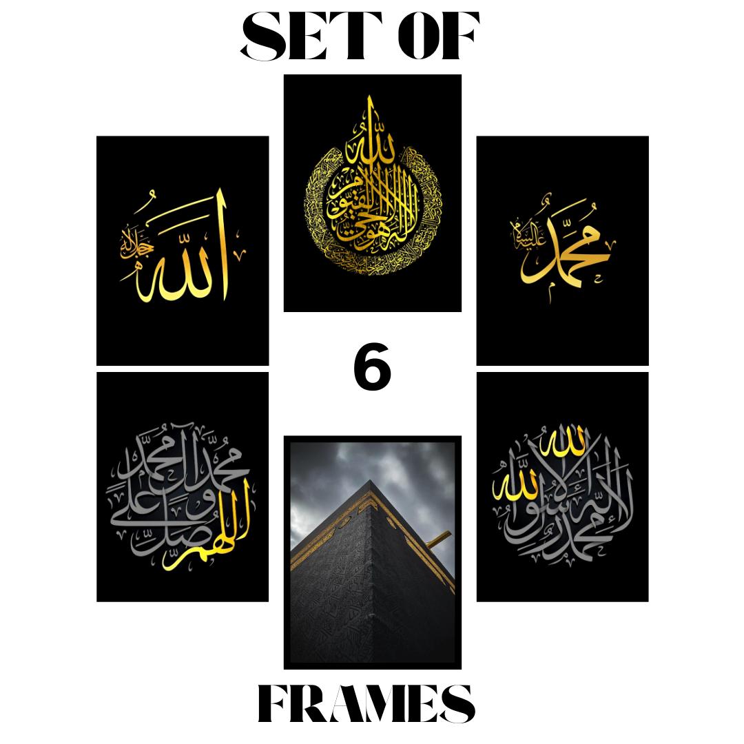6Pcs Allah Muhammad Wall Frames Artistic Islamic Decor Set